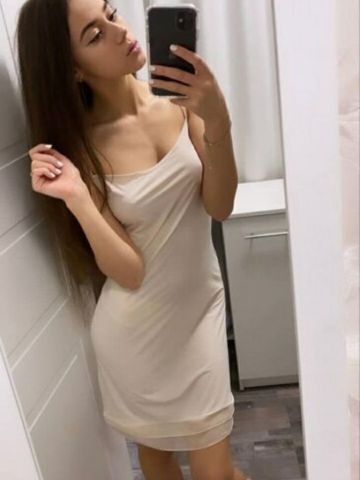 Устина